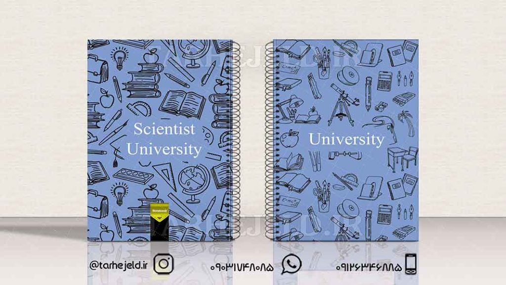 دانلود طرح لایه باز جلد دفتر تحصیلی کد01345