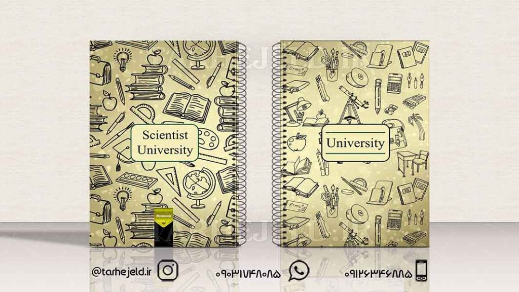 دانلود طرح لایه باز جلد دفتر تحصیلی کد01346