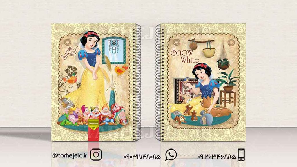 طرح لایه باز جلد دفتر سفید برفی کد01347