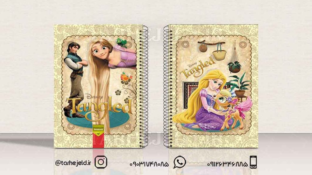 طرح لایه باز جلد دفتر گیسو کمند کد01348