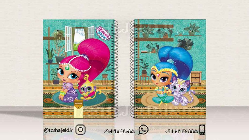 طرح لایه باز جلد دفتر شیمر و شاین کد01351