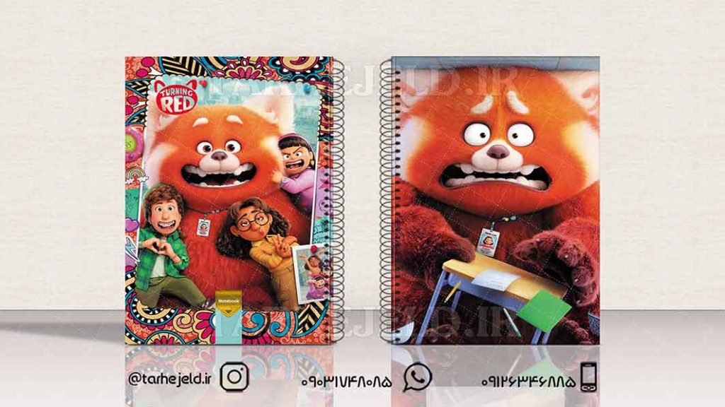 طرح لایه باز جلد دفتر قرمز شو کد01353