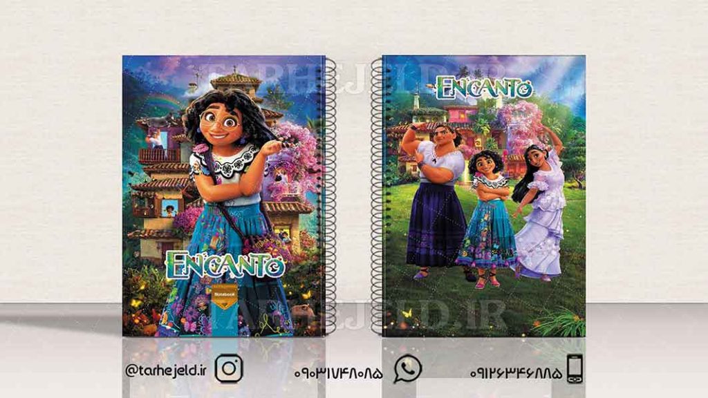 دانلود طرح لایه باز جلد دفتر انکانتو کد01361