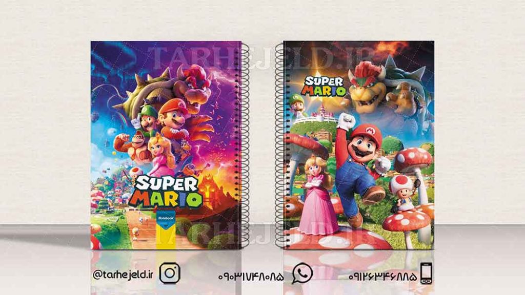 طرح لایه باز جلد دفتر سوپر ماریو کد01364
