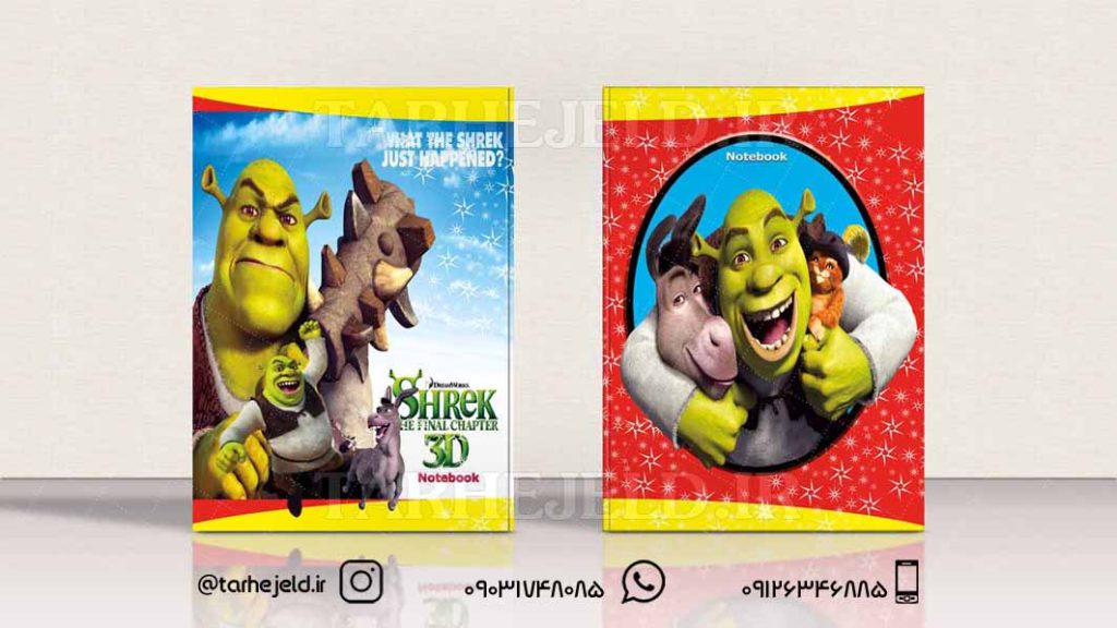 دانلود طرح لایه باز جلد دفتر شرک کد0137