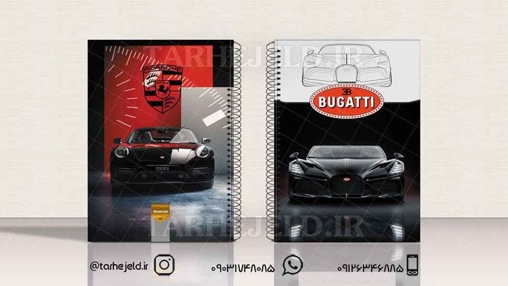 دانلود طرح لایه باز جلد دفتر کلاسیک کد01370