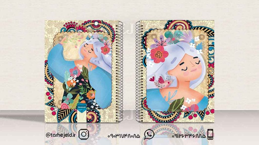 دانلود طرح لایه باز جلد دفتر فانتزی کد01371