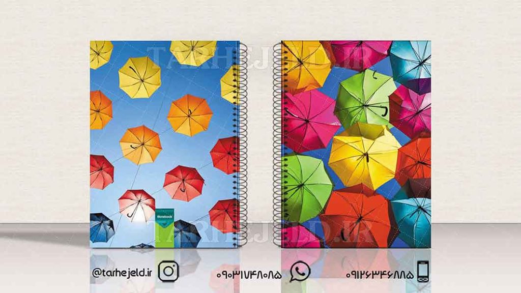 دانلود طرح لایه باز جلد دفتر کلاسیک کد01372