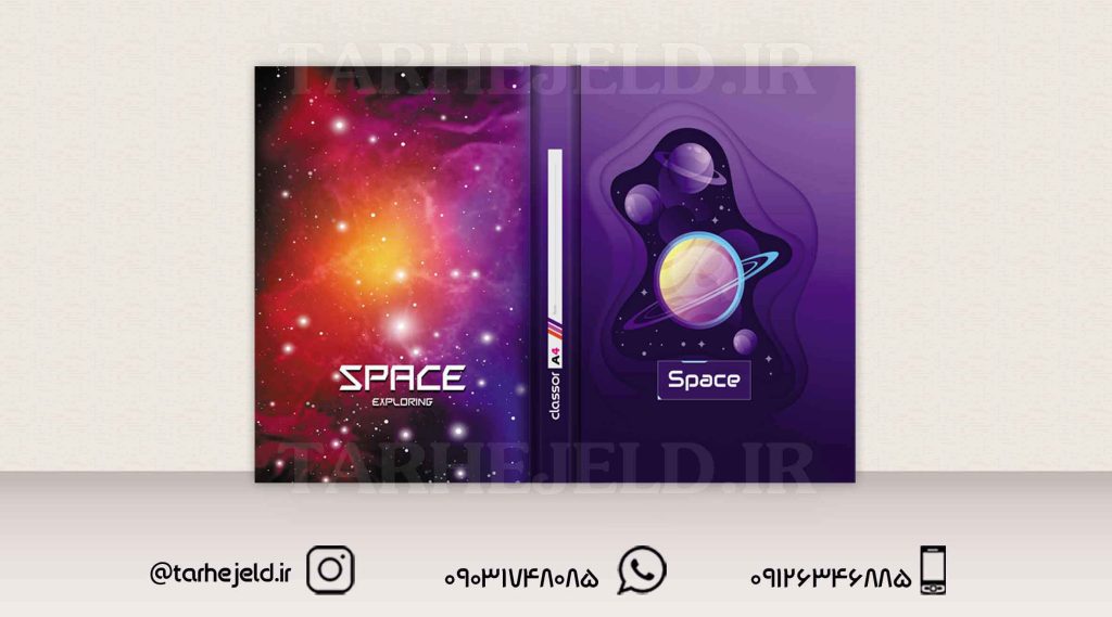 دانلود طرح لایه باز کلاسور کلاسیک کد01374