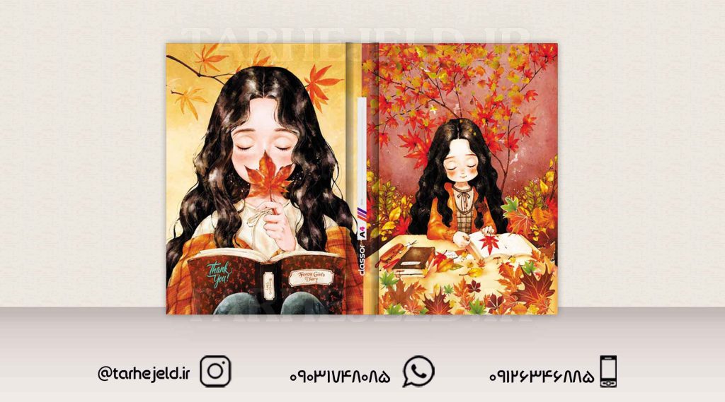 دانلود طرح لایه باز کلاسور کلاسیک کد01375