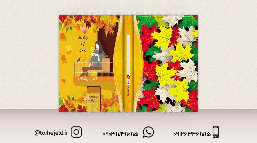 دانلود طرح لایه باز کلاسور کلاسیک کد01376