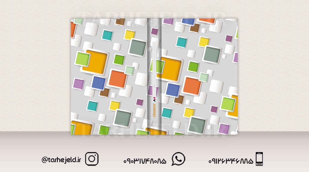 دانلود طرح لایه باز کلاسور کلاسیک کد01377