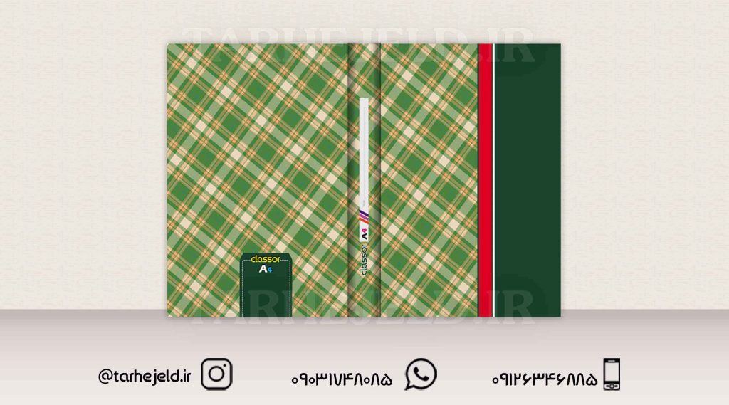 دانلود طرح لایه باز کلاسور کلاسیک کد01378