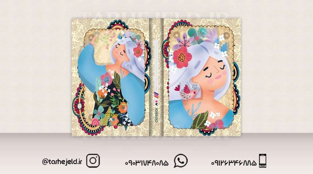 دانلود طرح لایه باز کلاسور فانتزی کد01379