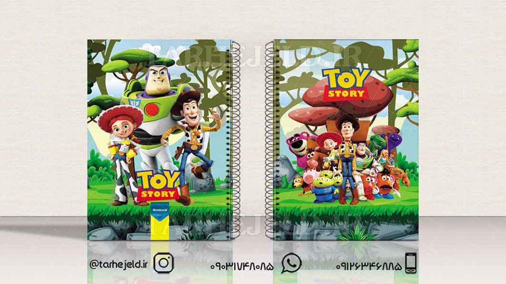 طرح لایه باز جلد دفتر داستان اسباب بازی کد01382
