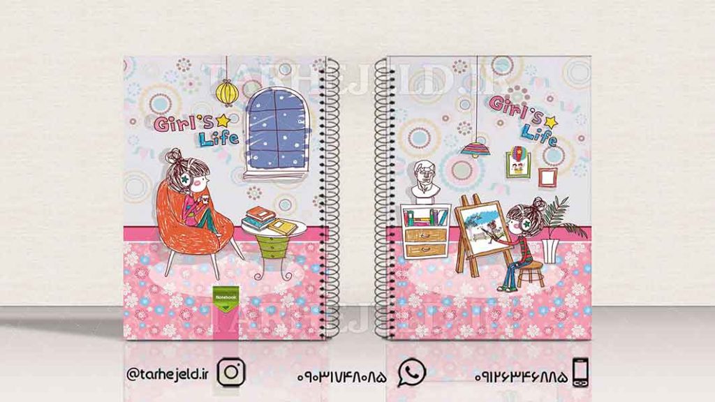 دانلود طرح لایه باز جلد دفتر فانتزی کد01383