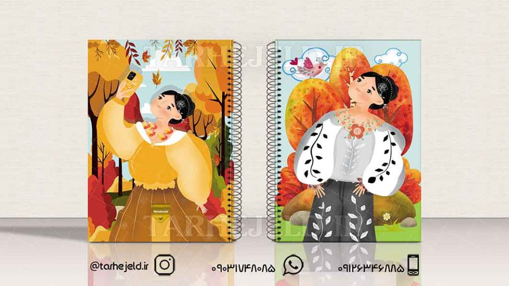 دانلود طرح لایه باز جلد دفتر فانتزی کد01384