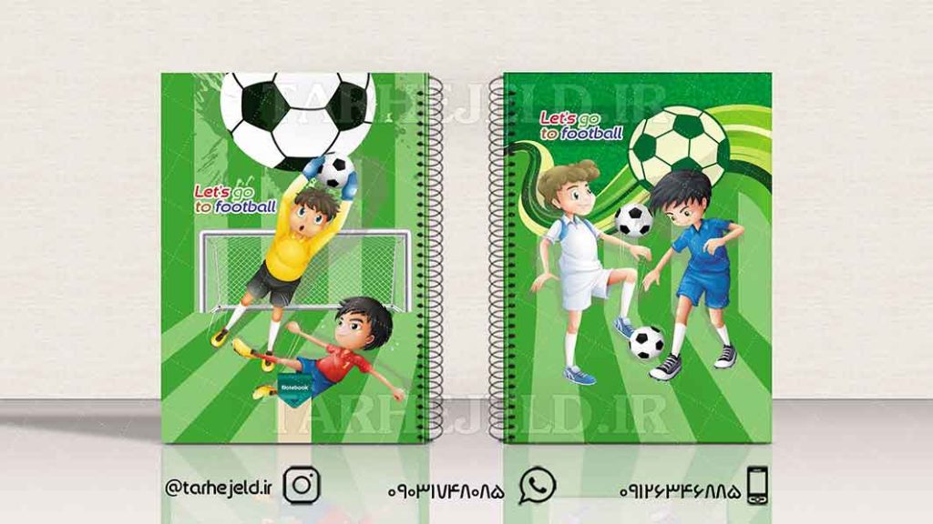دانلود طرح لایه باز جلد دفتر فوتبالی کد01386