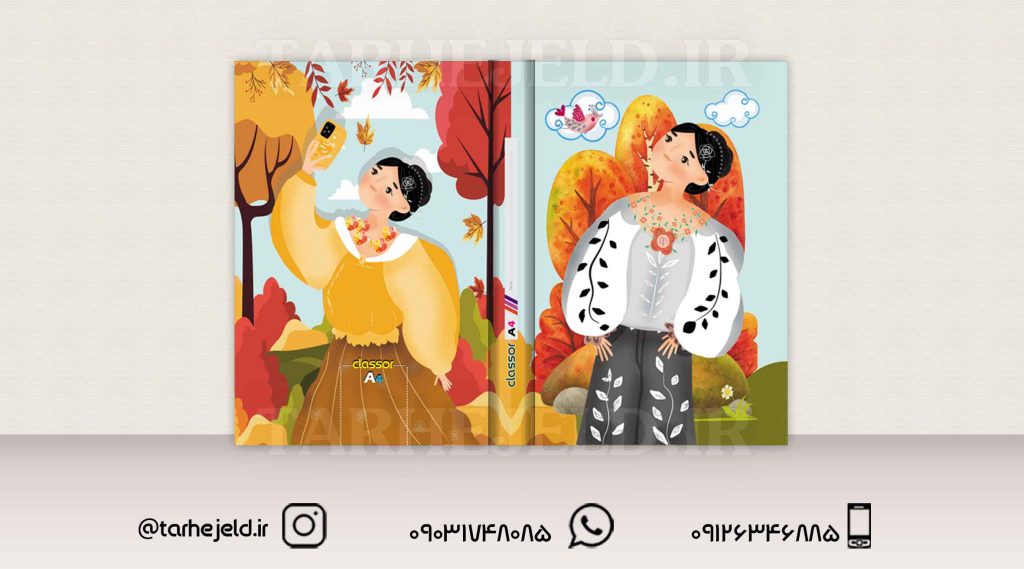 دانلود طرح لایه باز کلاسور فانتزی کد01387