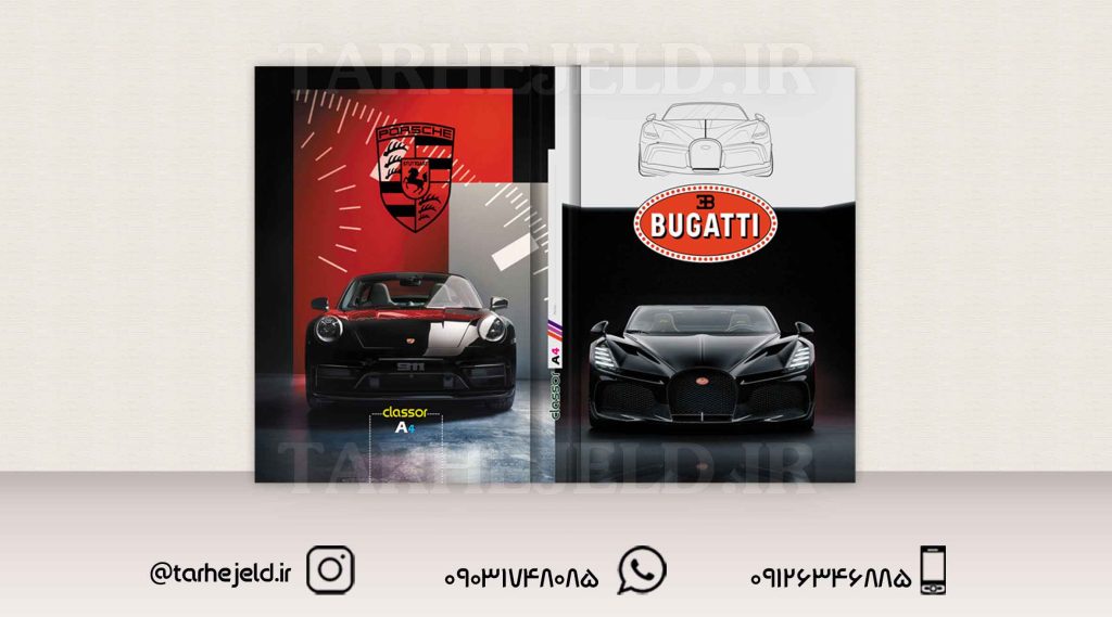 دانلود طرح لایه باز کلاسور کلاسیک کد01388