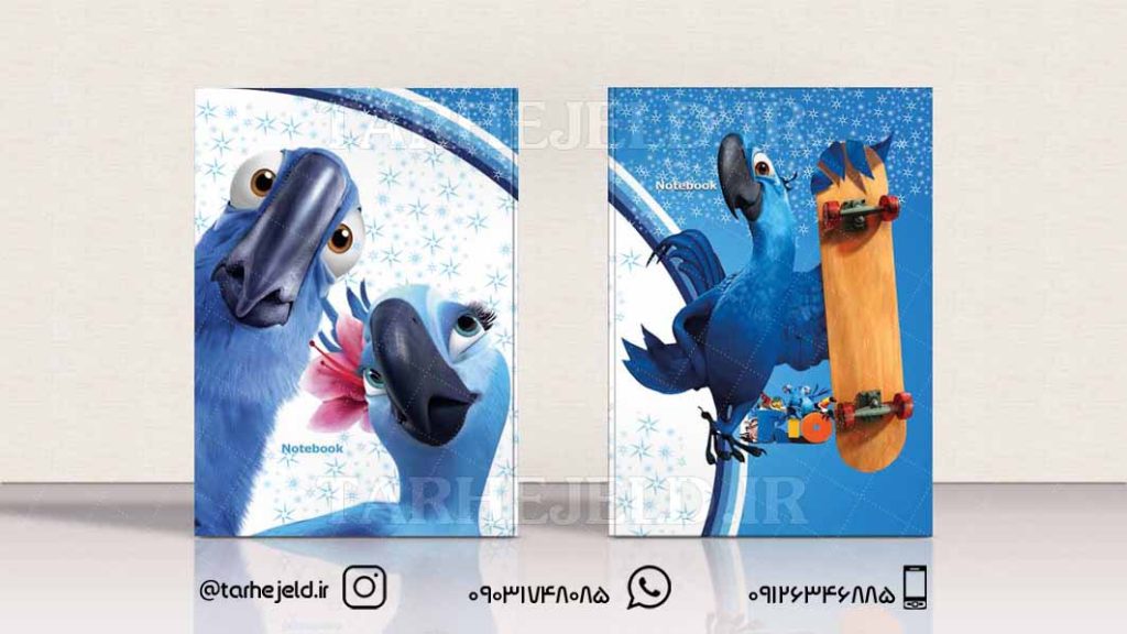 دانلود طرح لایه باز جلد دفتر ریو کد0139