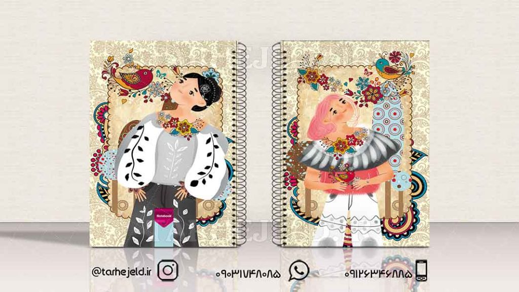 دانلود طرح لایه باز جلد دفتر فانتزی کد01390