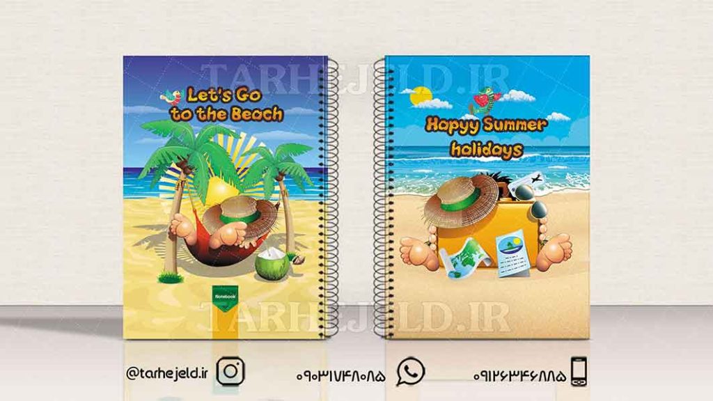 دانلود طرح لایه باز جلد دفتر کلاسیک کد01392