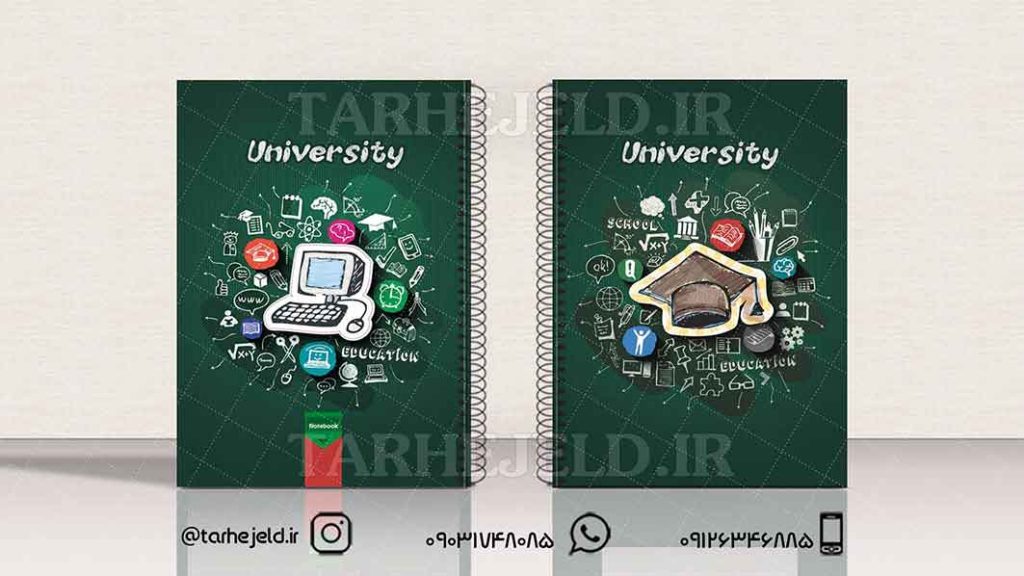 دانلود طرح لایه باز جلد دفتر کلاسیک کد01393