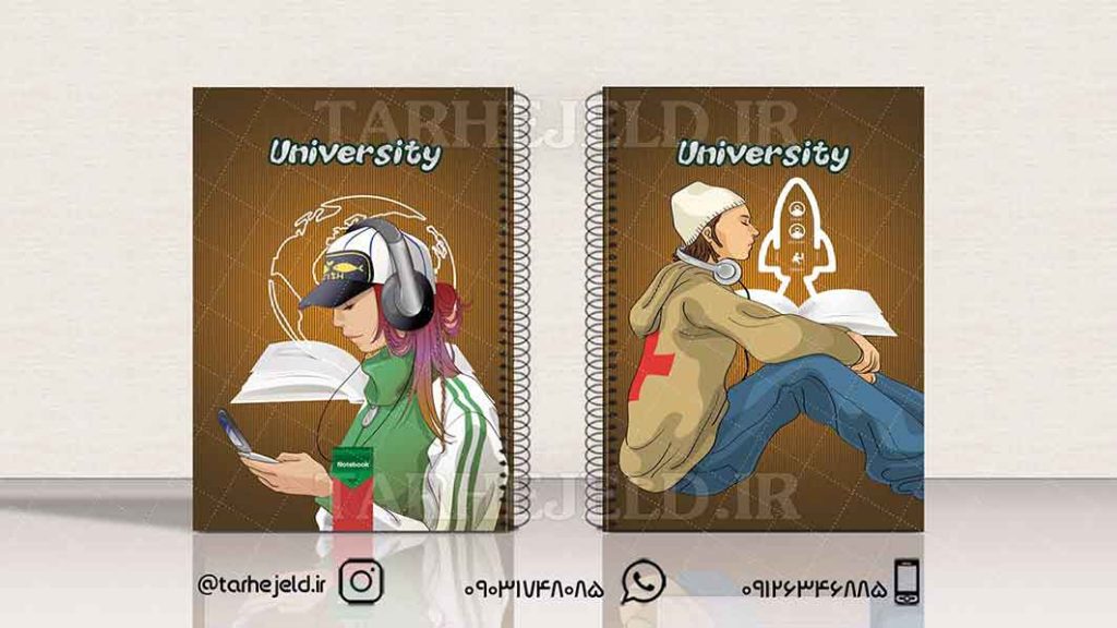 دانلود طرح لایه باز جلد دفتر کلاسیک کد01394