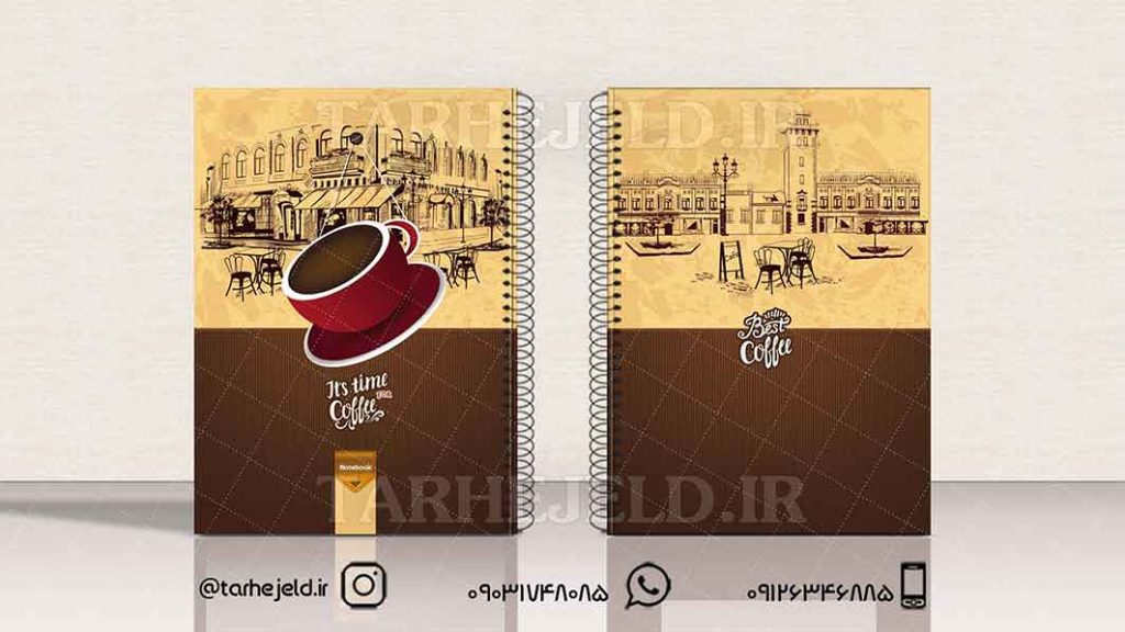 دانلود طرح لایه باز جلد دفتر کلاسیک کد01396