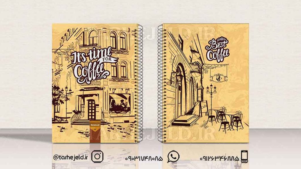 دانلود طرح لایه باز جلد دفتر کلاسیک کد01397