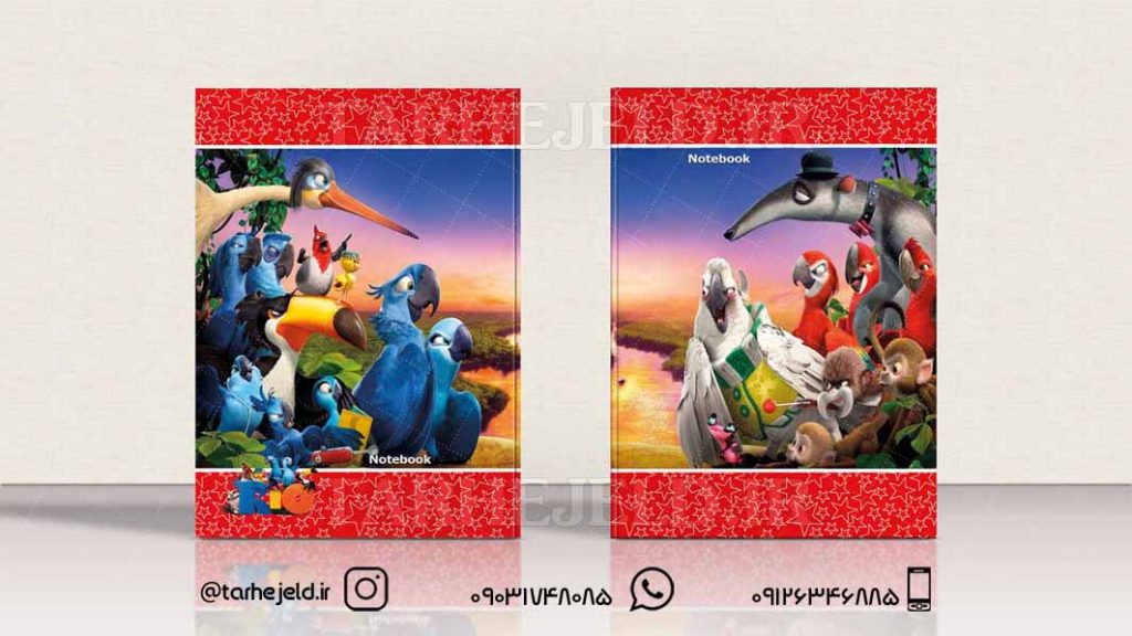 دانلود طرح لایه باز جلد دفتر ریو کد0140