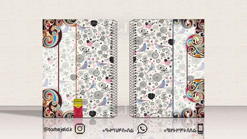 دانلود طرح لایه باز جلد دفتر کلاسیک کد01403