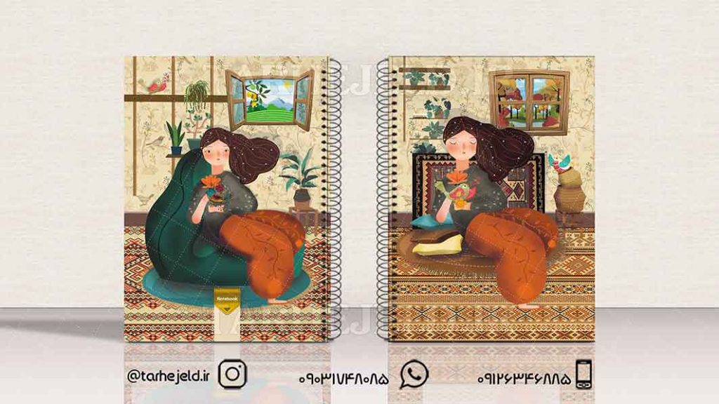 دانلود طرح لایه باز جلد دفتر فانتزی کد01406