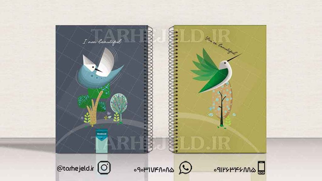 دانلود طرح لایه باز جلد دفتر کلاسیک کد01407