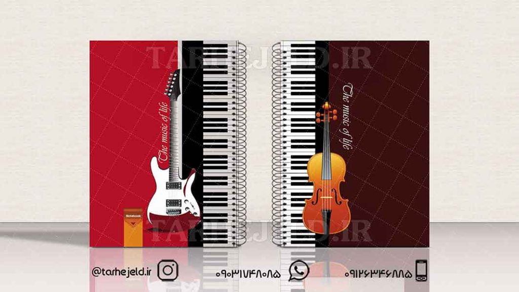 دانلود طرح لایه باز جلد دفتر کلاسیک کد01410