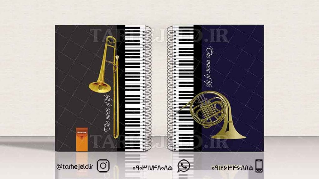 دانلود طرح لایه باز جلد دفتر کلاسیک کد01412