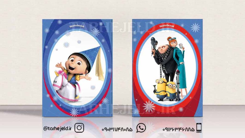 دانلود طرح لایه باز جلد دفتر مینیون ها کد0142