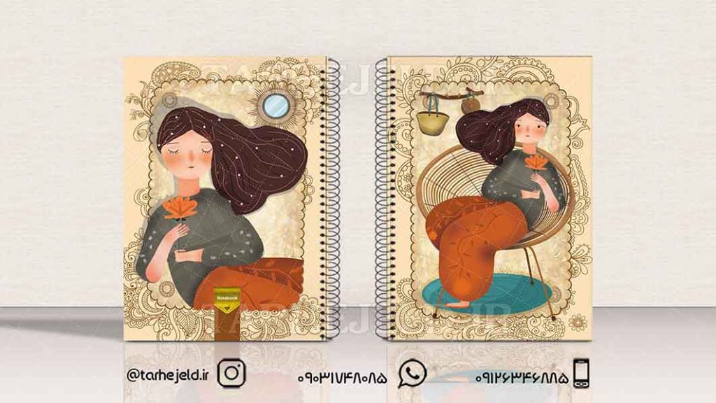 دانلود طرح لایه باز جلد دفتر فانتزی کد01421