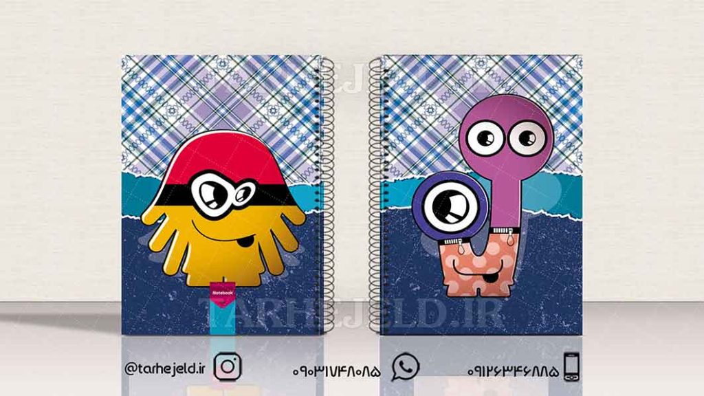 دانلود طرح لایه باز جلد دفتر فانتزی کد01423