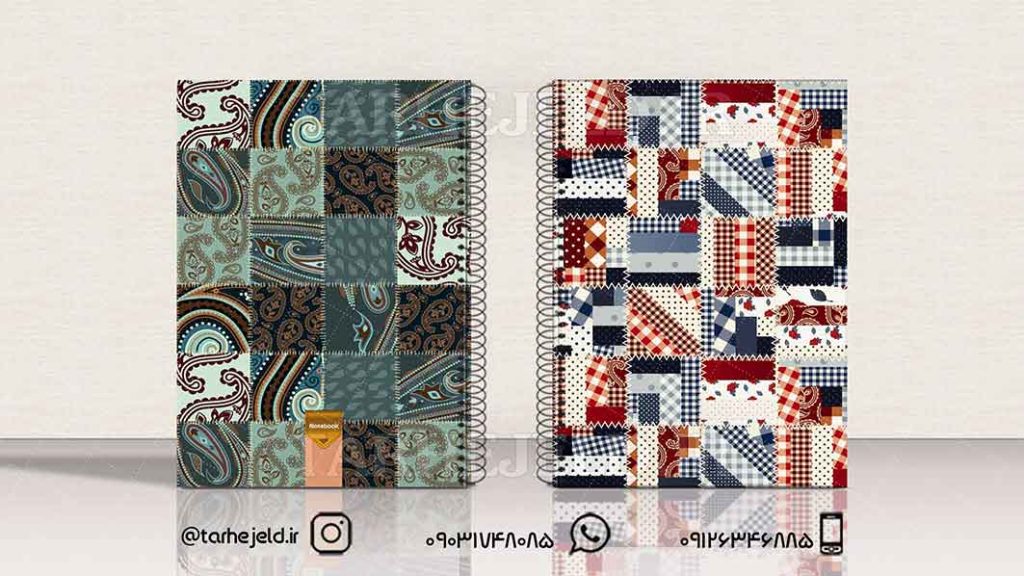 دانلود طرح لایه باز جلد دفتر کلاسیک کد01426