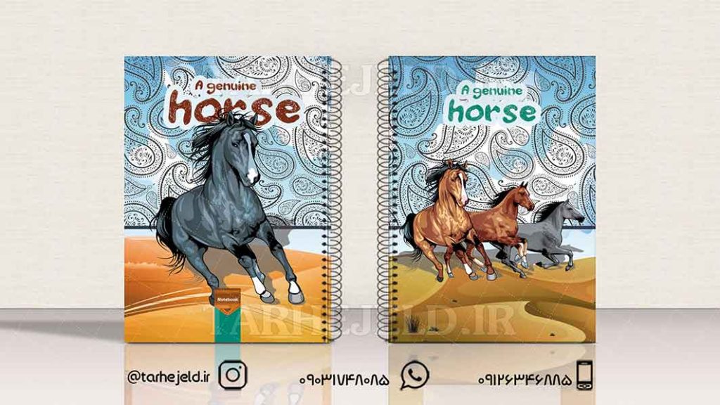 دانلود طرح لایه باز جلد دفتر کلاسیک کد01432