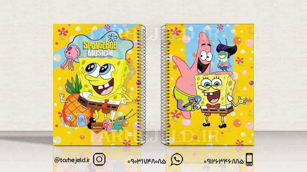 طرح لایه باز جلد دفتر باب اسفنجی کد01434