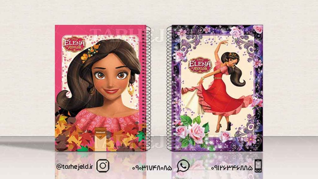 طرح لایه باز جلد دفتر پرنسس النا کد01435