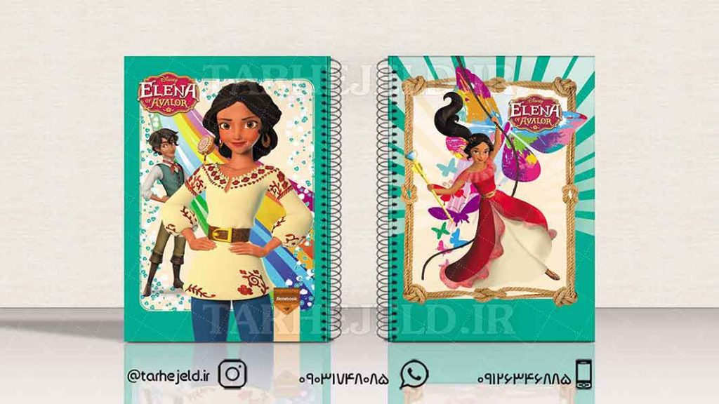 طرح لایه باز جلد دفتر پرنسس النا کد01436