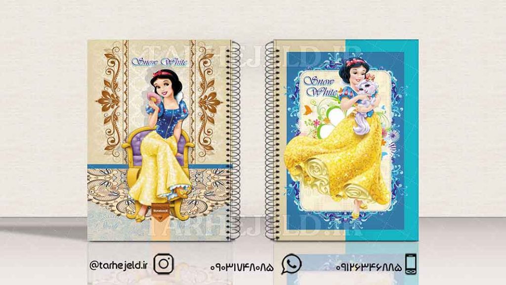 طرح لایه باز جلد دفتر سفید برفی کد01438