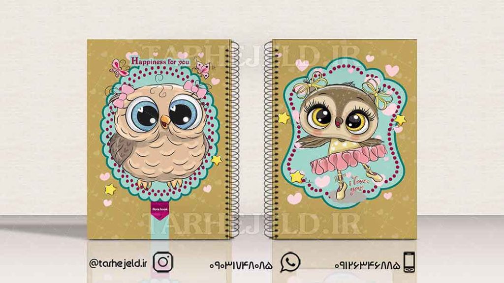 دانلود طرح لایه باز جلد دفتر فانتزی کد01440