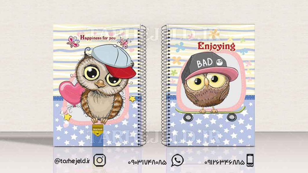 دانلود طرح لایه باز جلد دفتر فانتزی کد01441