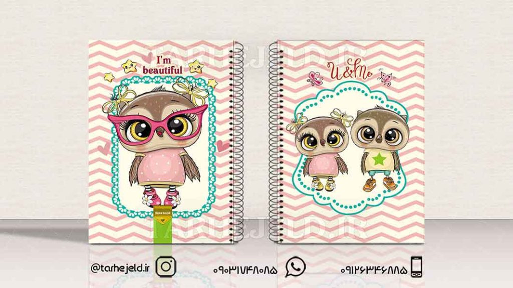 دانلود طرح لایه باز جلد دفتر فانتزی کد01443