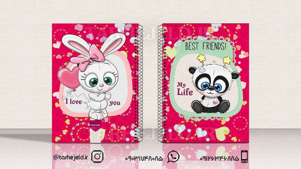 دانلود طرح لایه باز جلد دفتر فانتزی کد01447